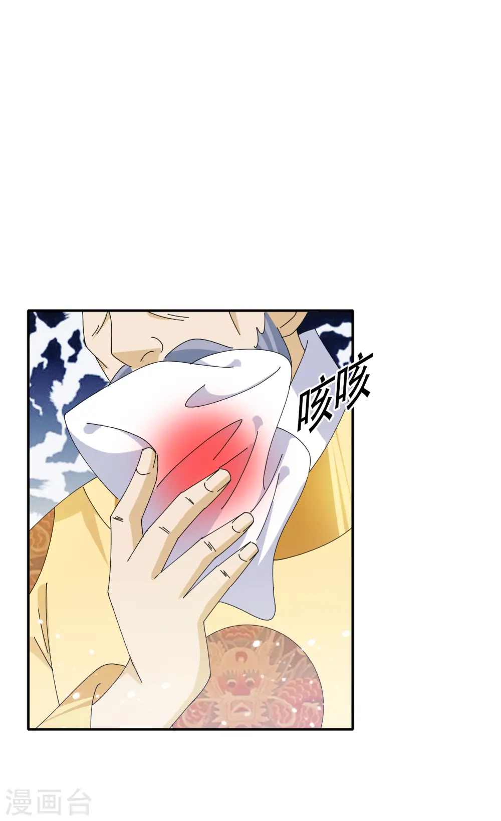 第269话 驭下之术22