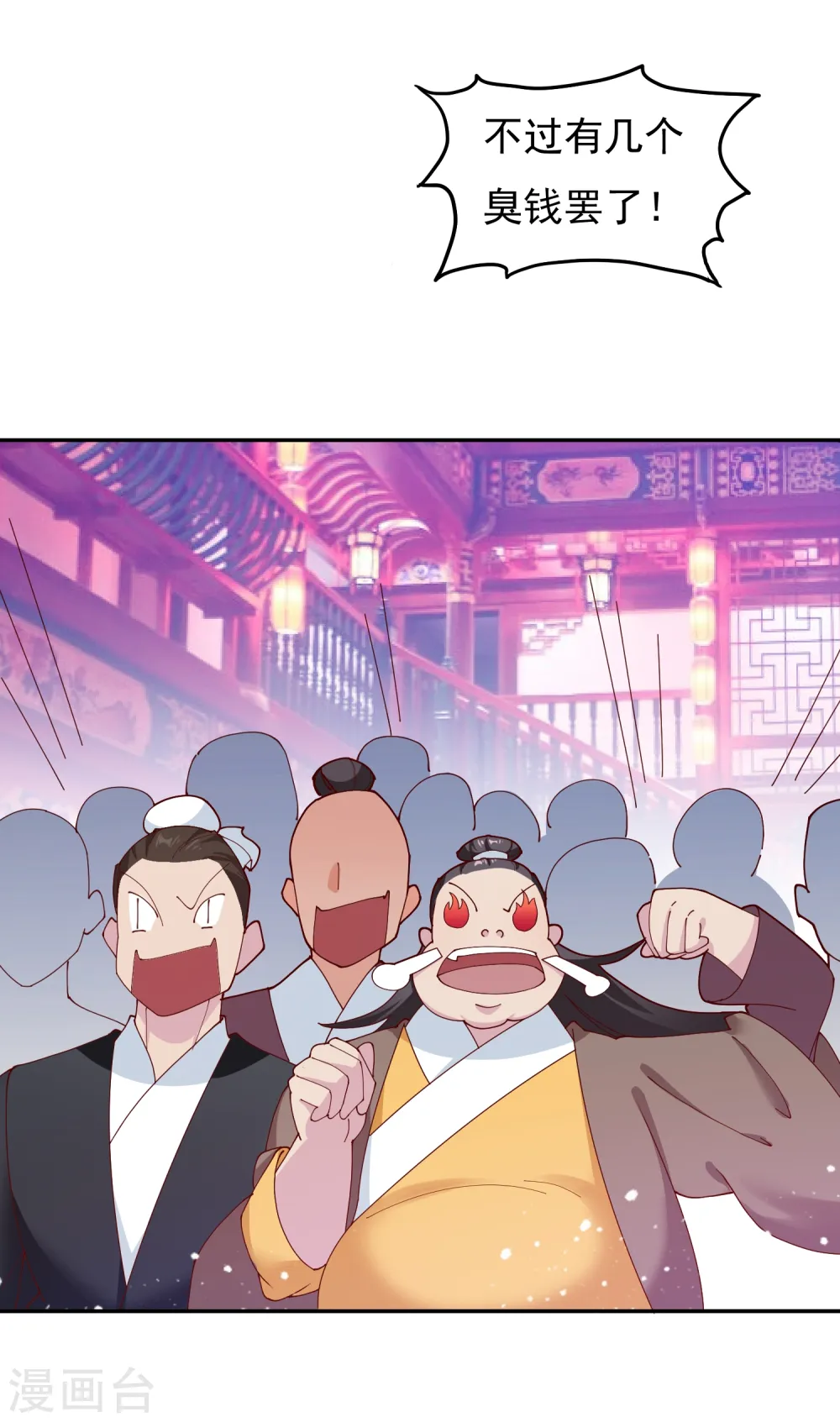 第15话 泡妞高手50