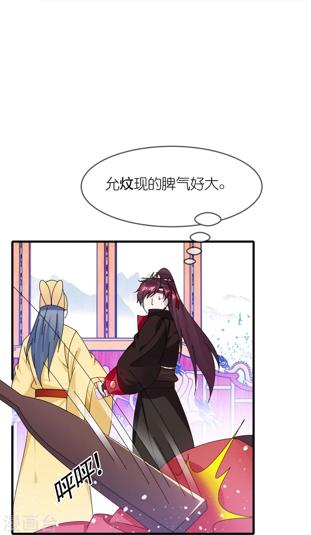 第345话 建文帝26