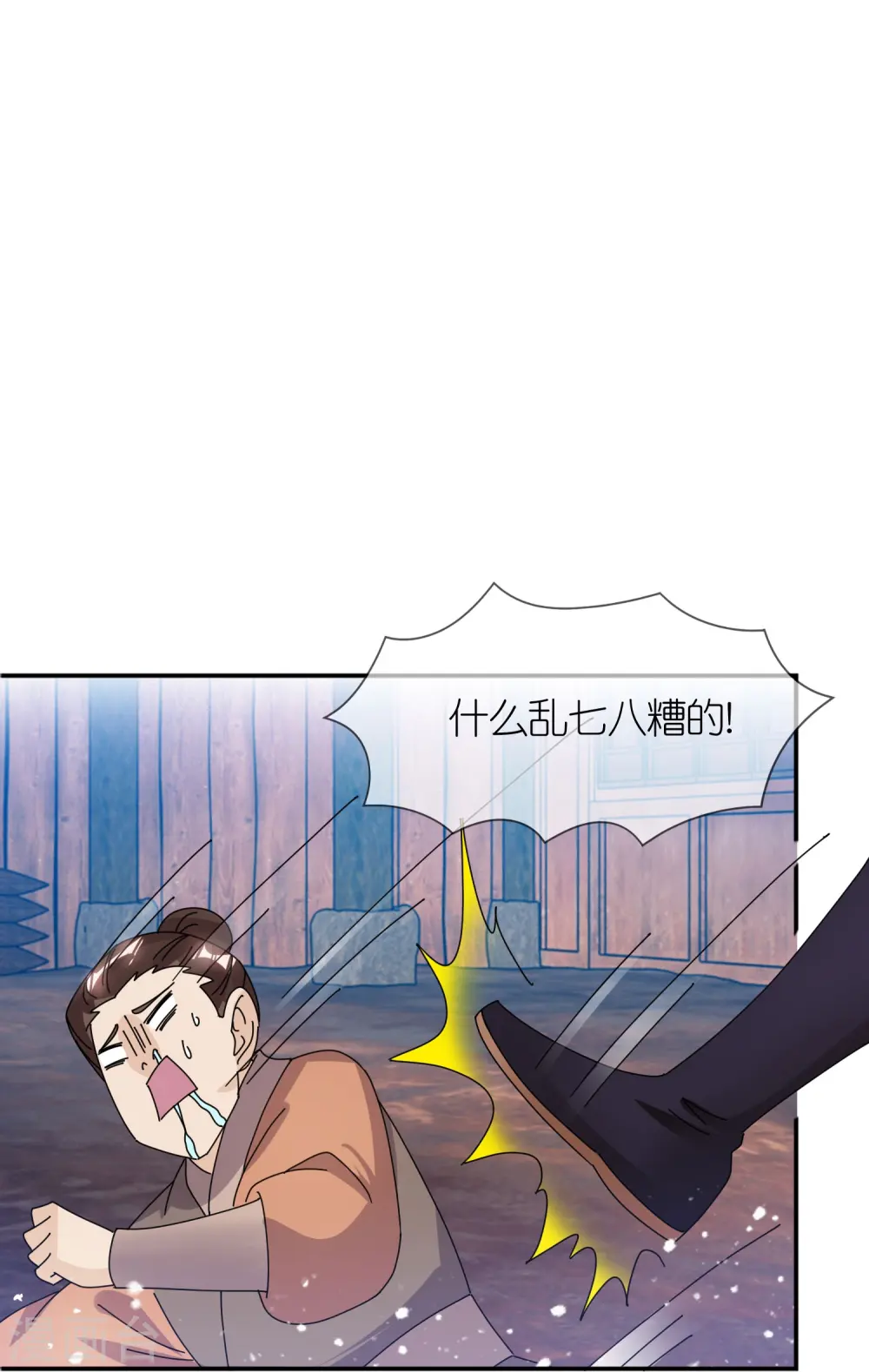 第355话 大明的“飘没”14