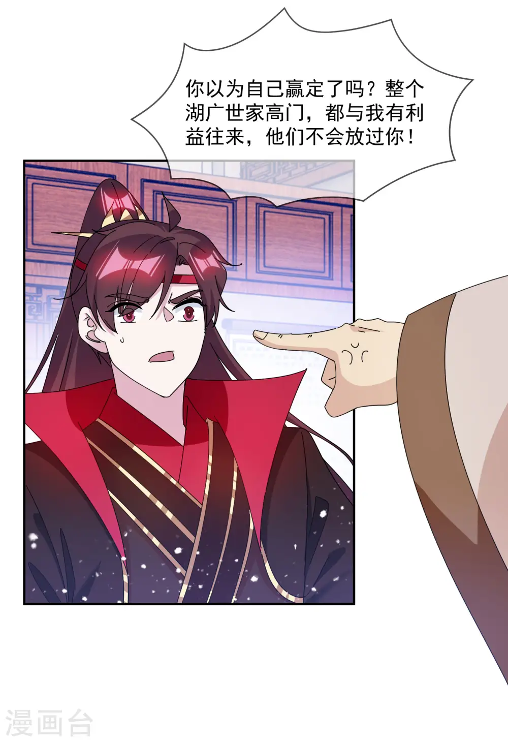 第249话 最后底牌21