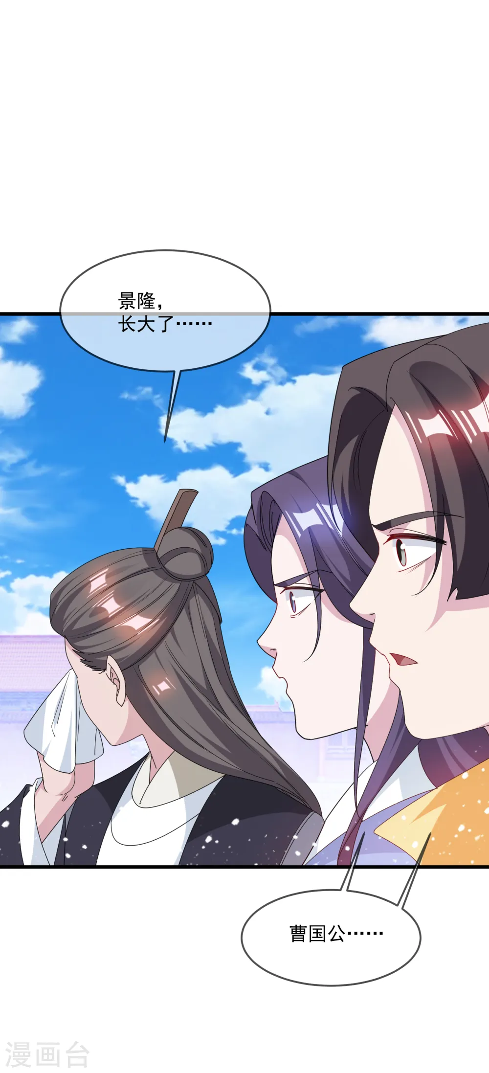 第65话 忽悠瘸了！29