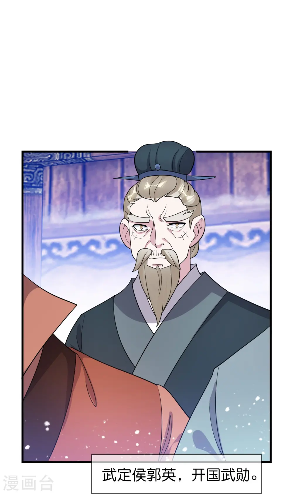 第389话 白沟河之战8