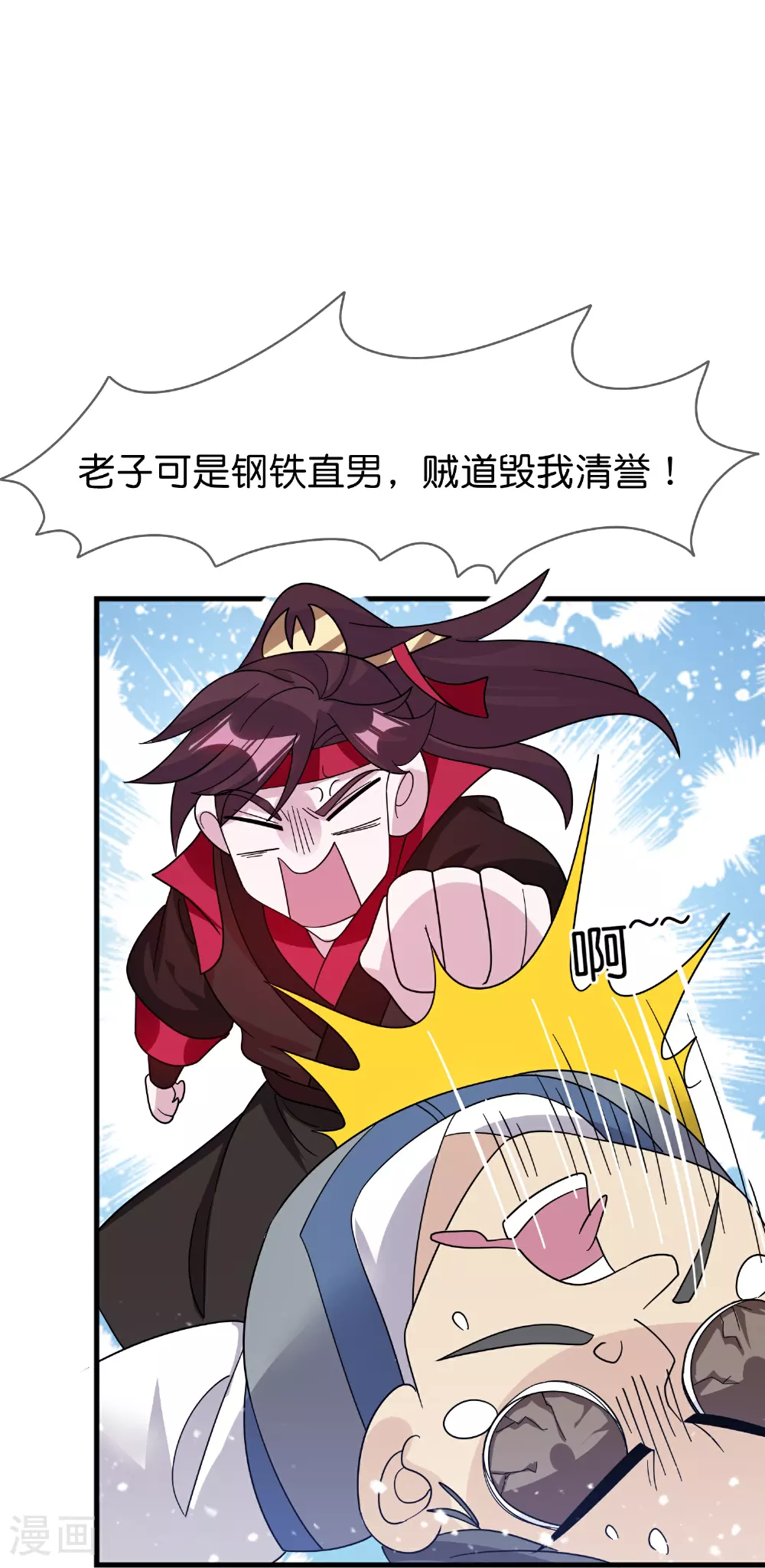 第409话 男女通吃28
