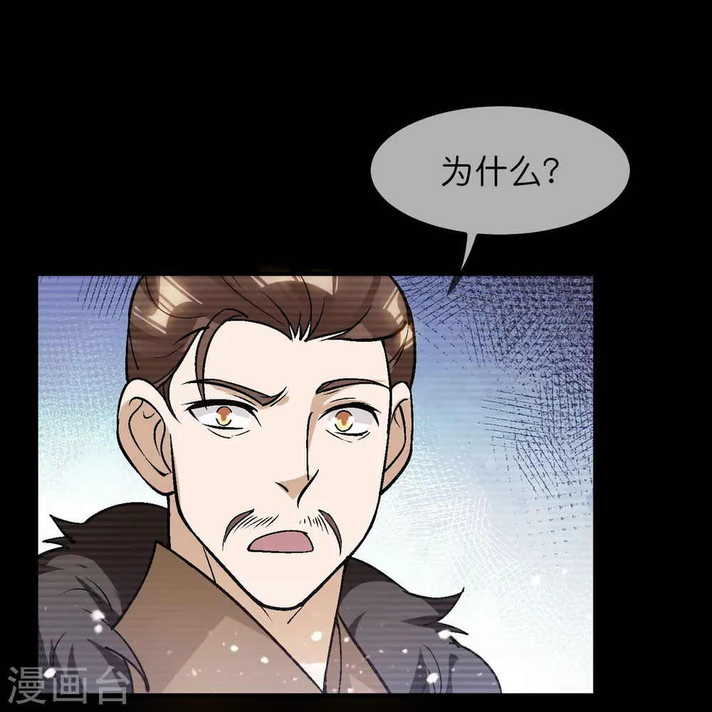 第364话 如果改变历史7