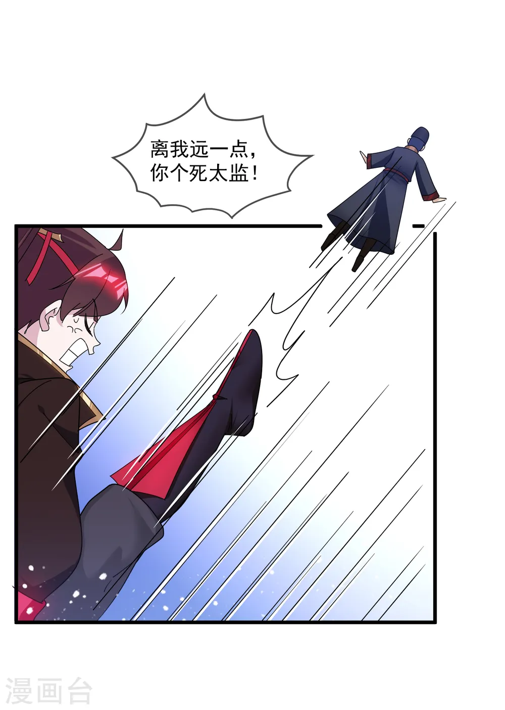 第136话 受虐狂15