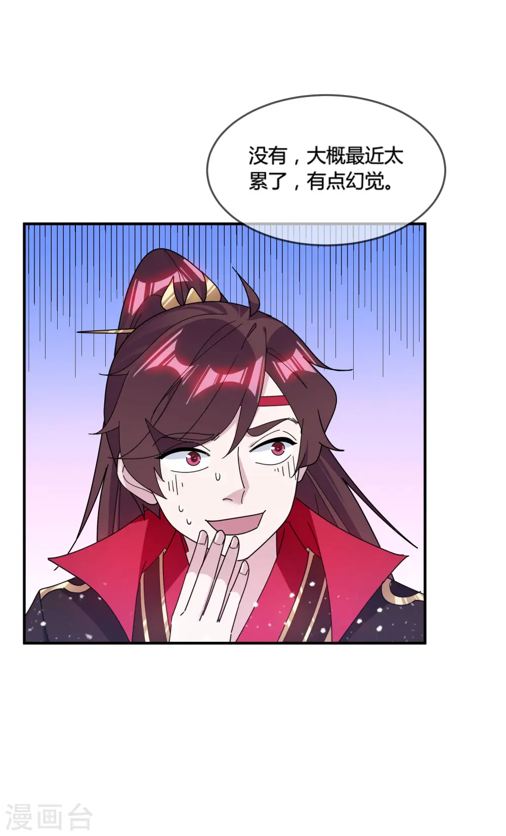 第182话 日夜操劳8