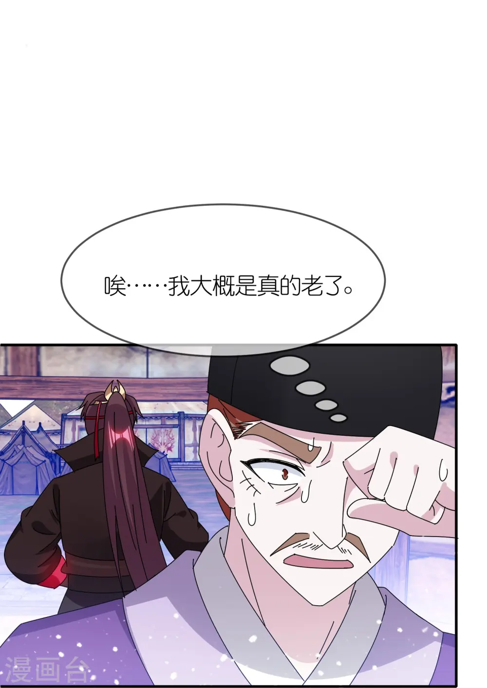 第333话 小人报仇、不分早晚26