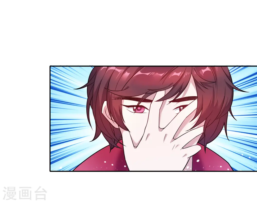 第33话 少爷是个万人迷27