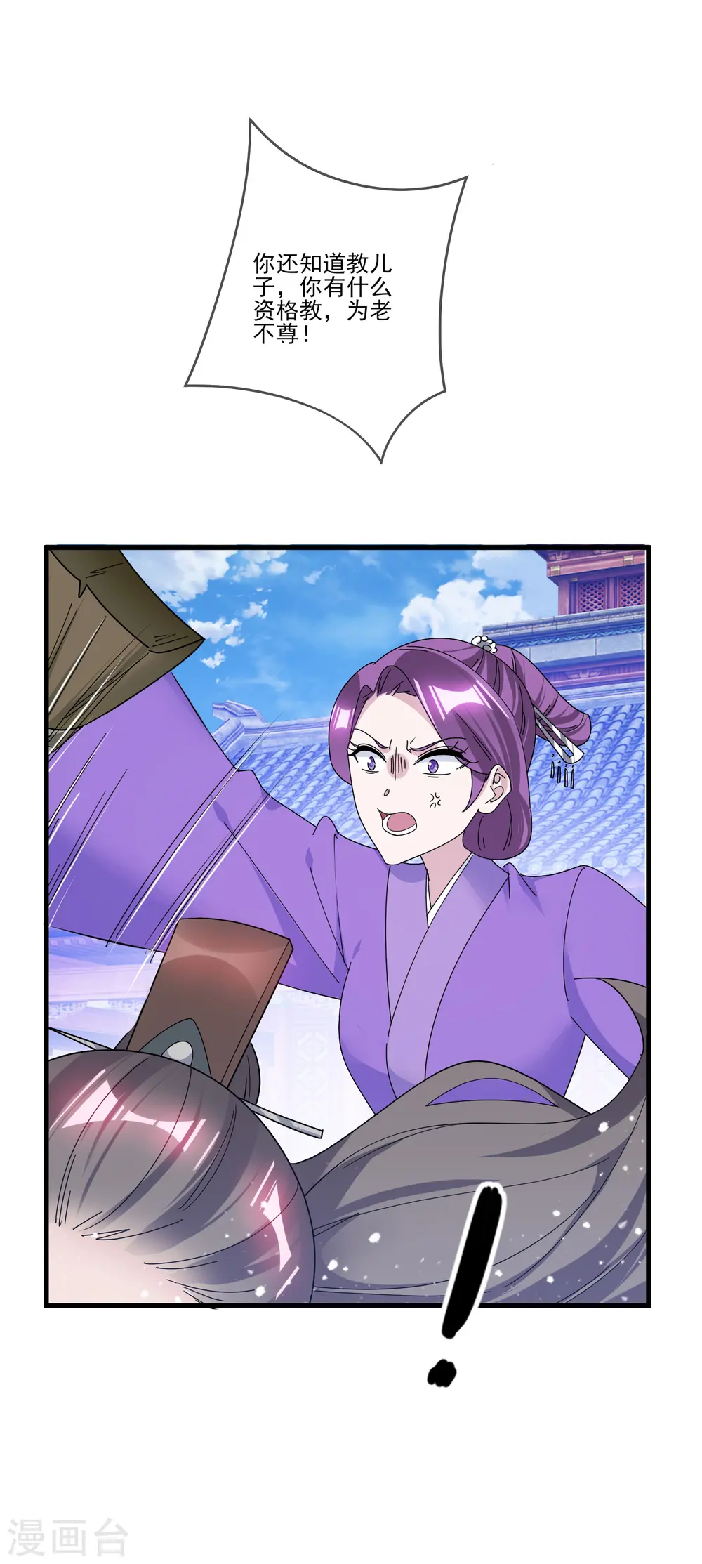第159话 暖脚丫头要不要11