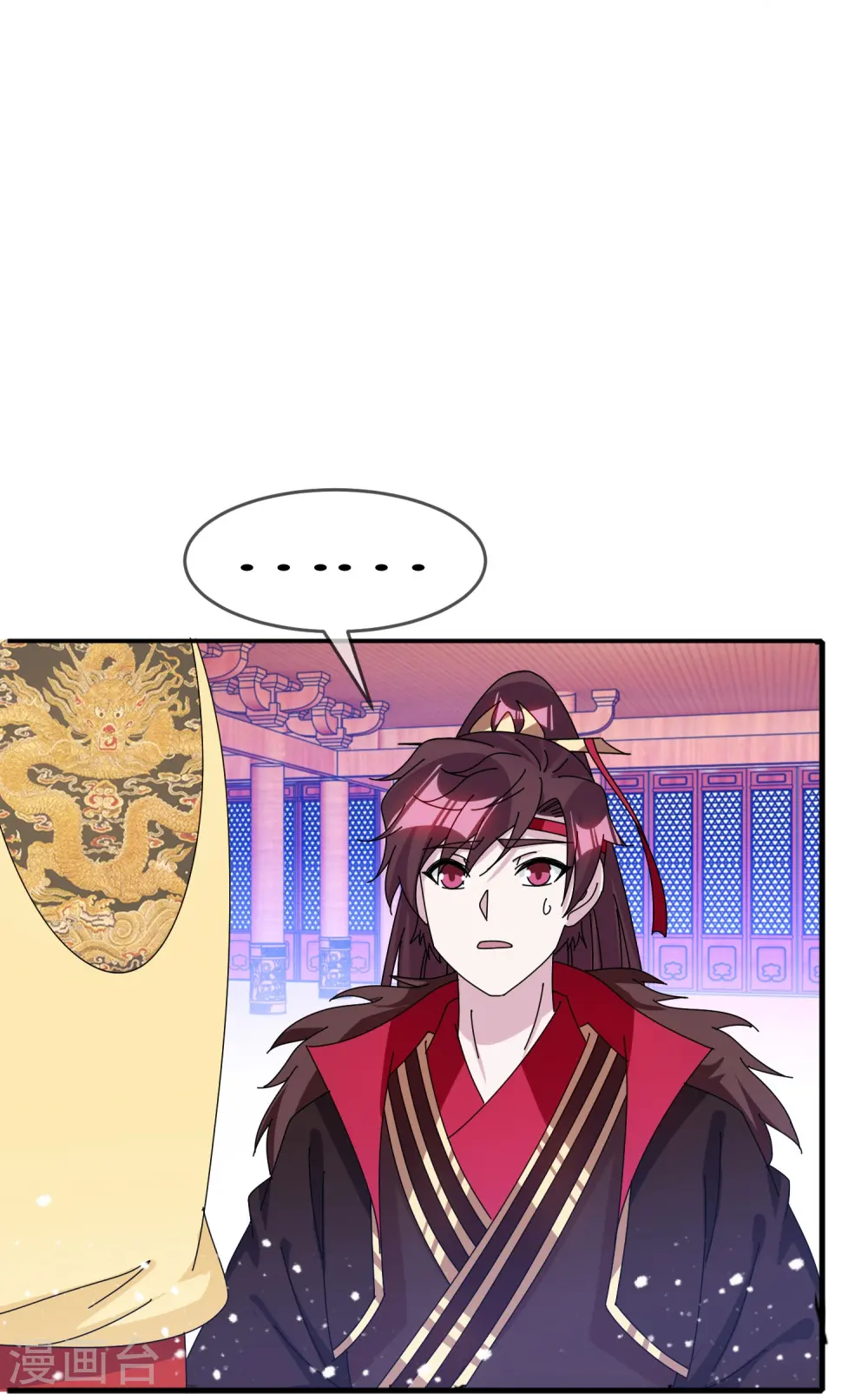 第346话 天下兵马大元帅9