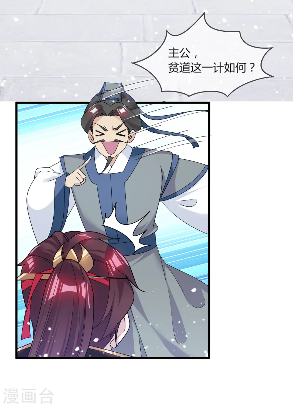 第162话 特点是贫穷15