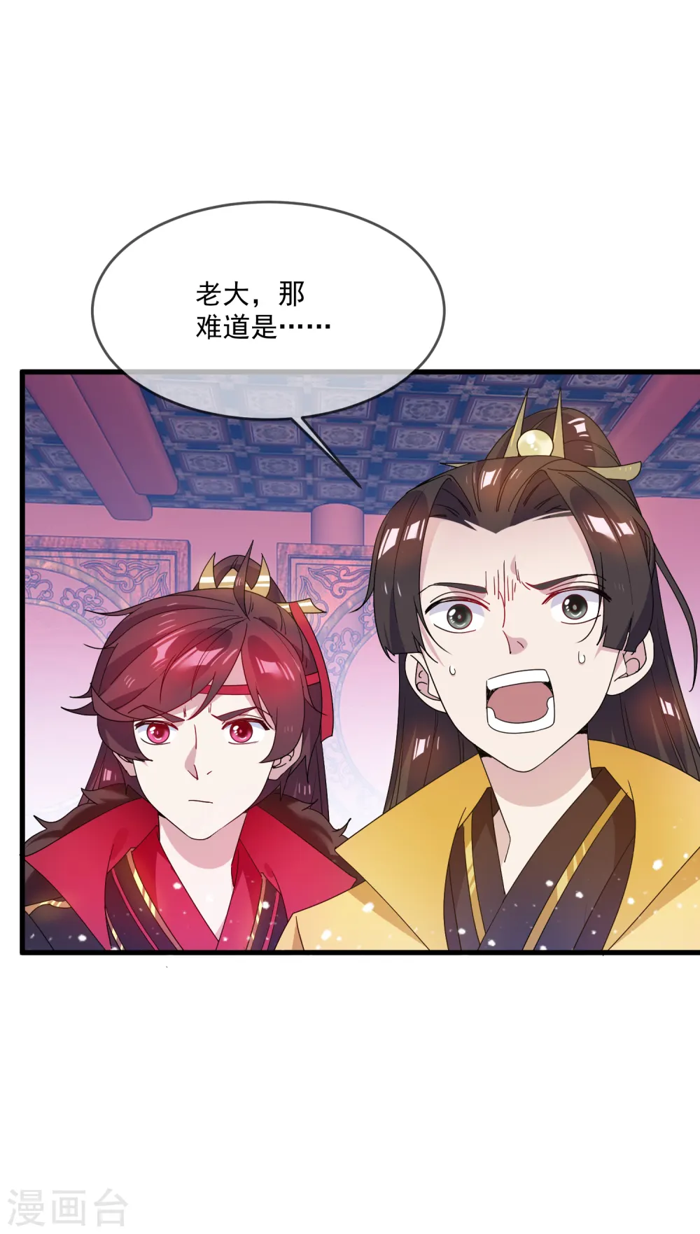 第55话 姬太美13