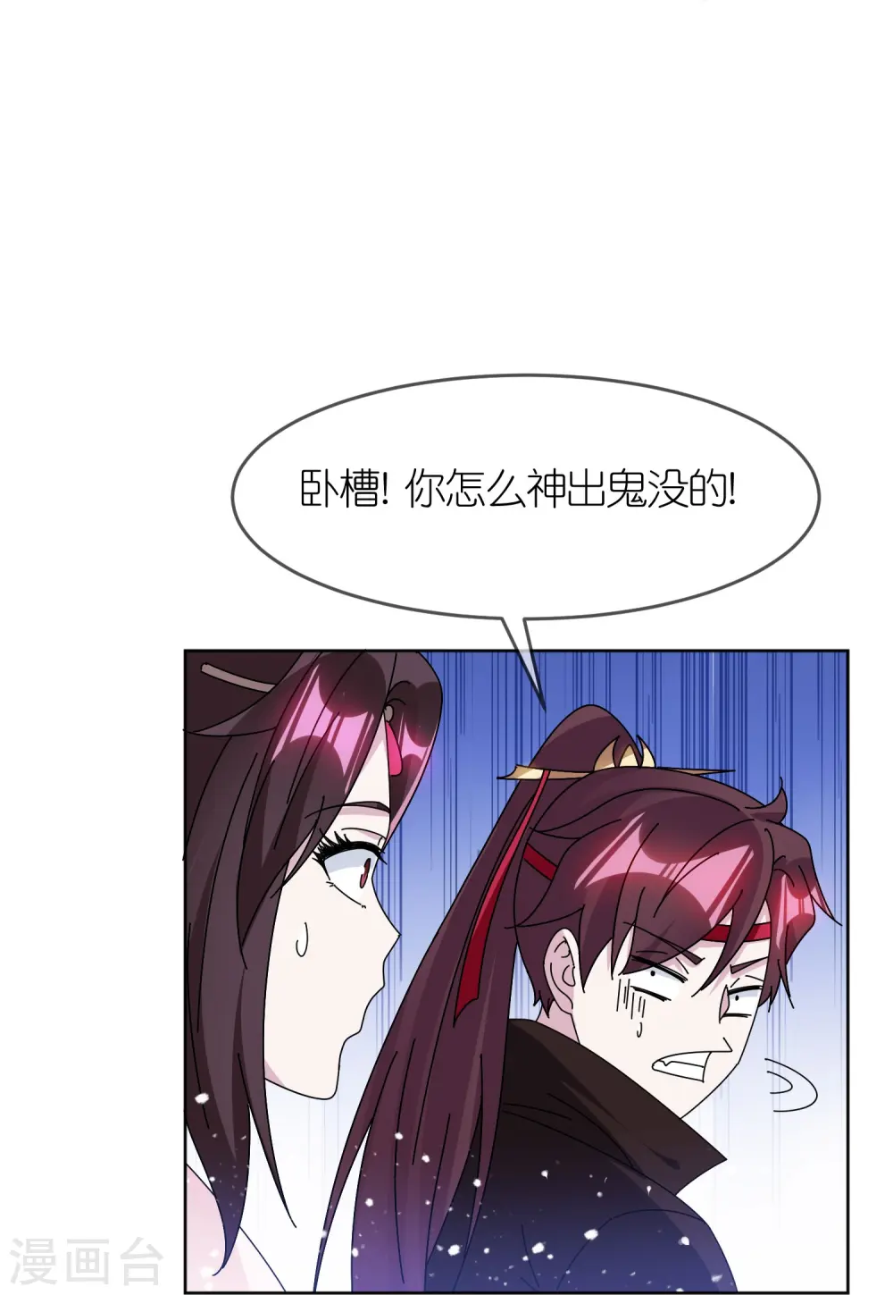 第322话 皇帝快不行了？12