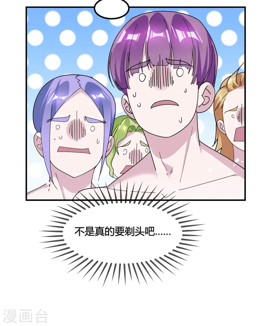 第177话 小姐霸气20