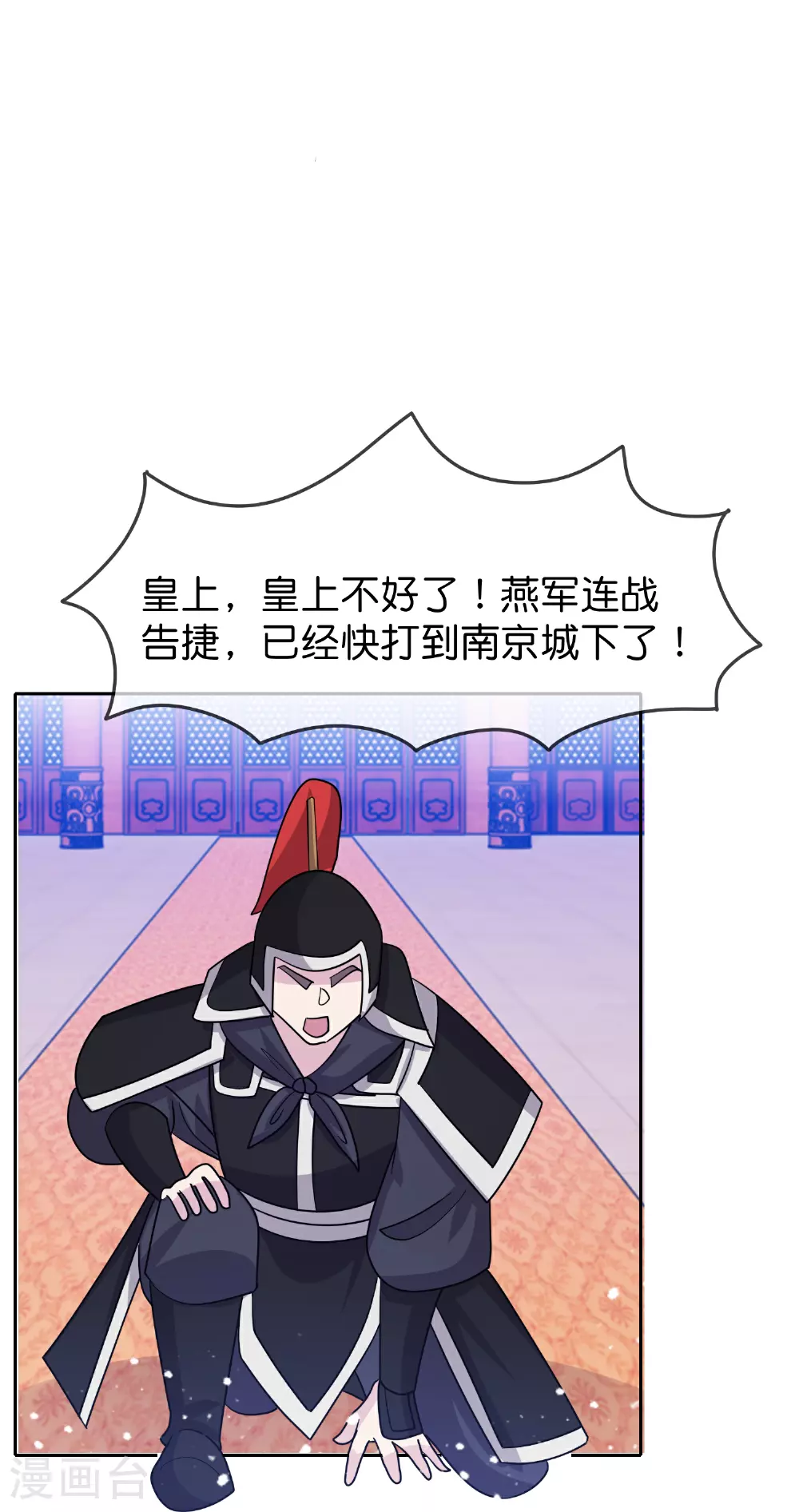 第419花 把你当兄弟25