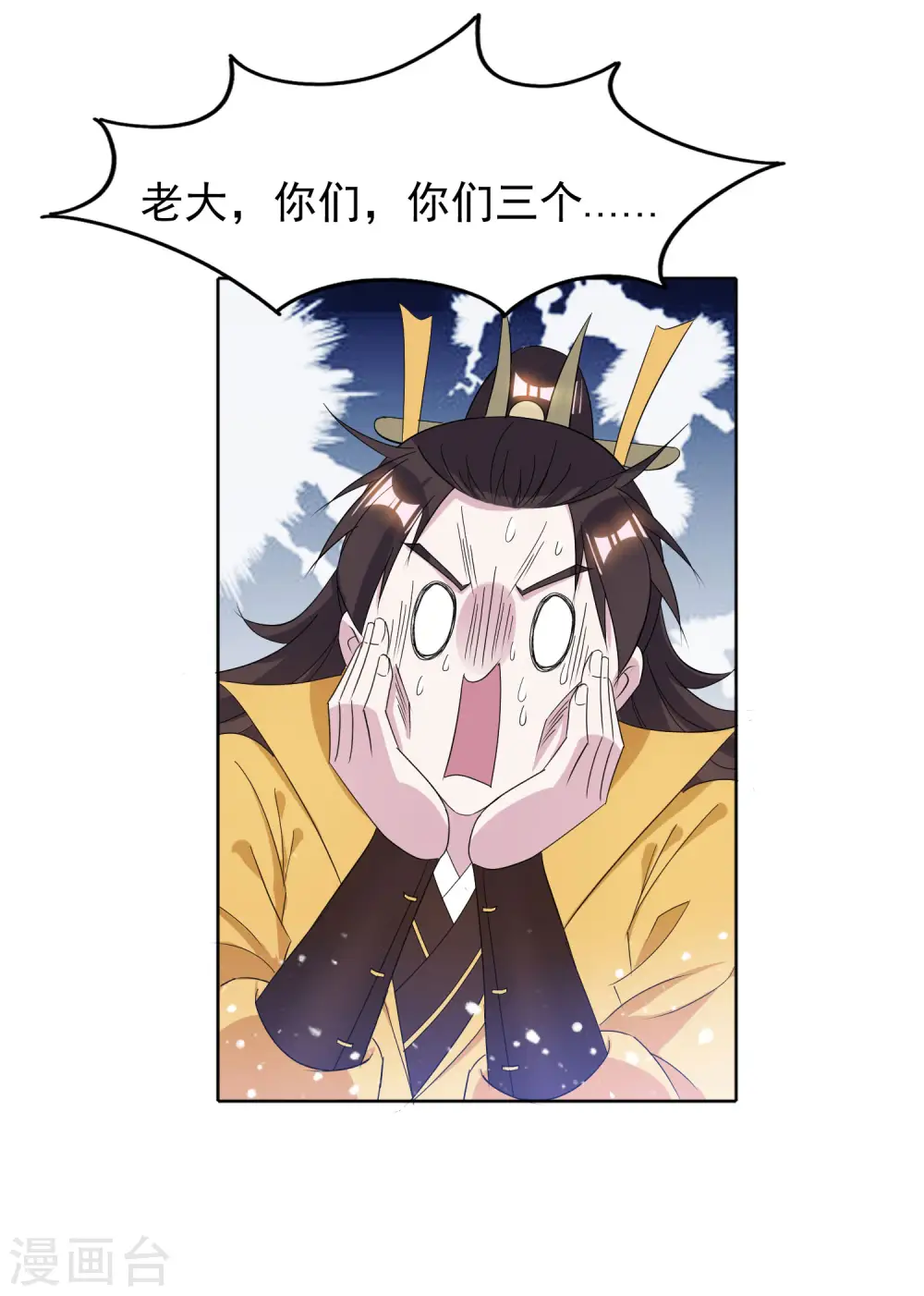 第263话 爸爸的快乐31