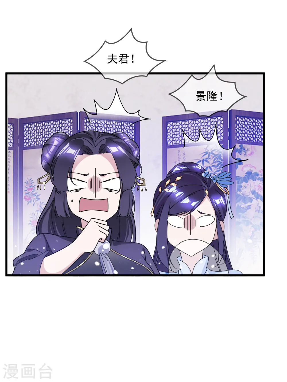 第142话 出大事了26