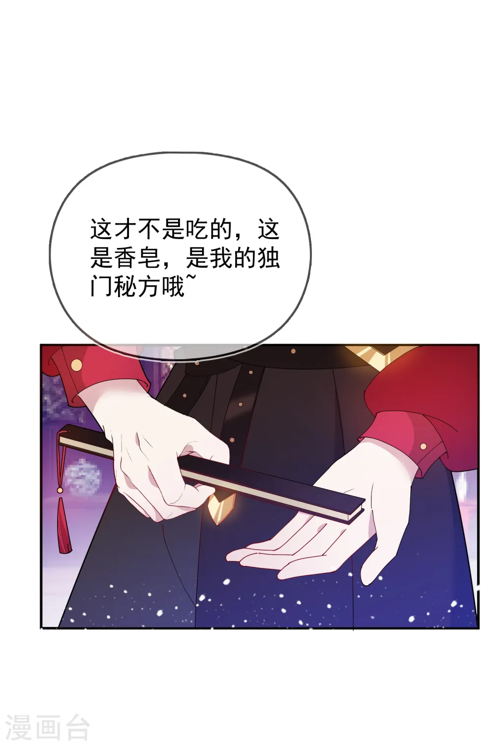第42话 一直被模仿，从未被超越36