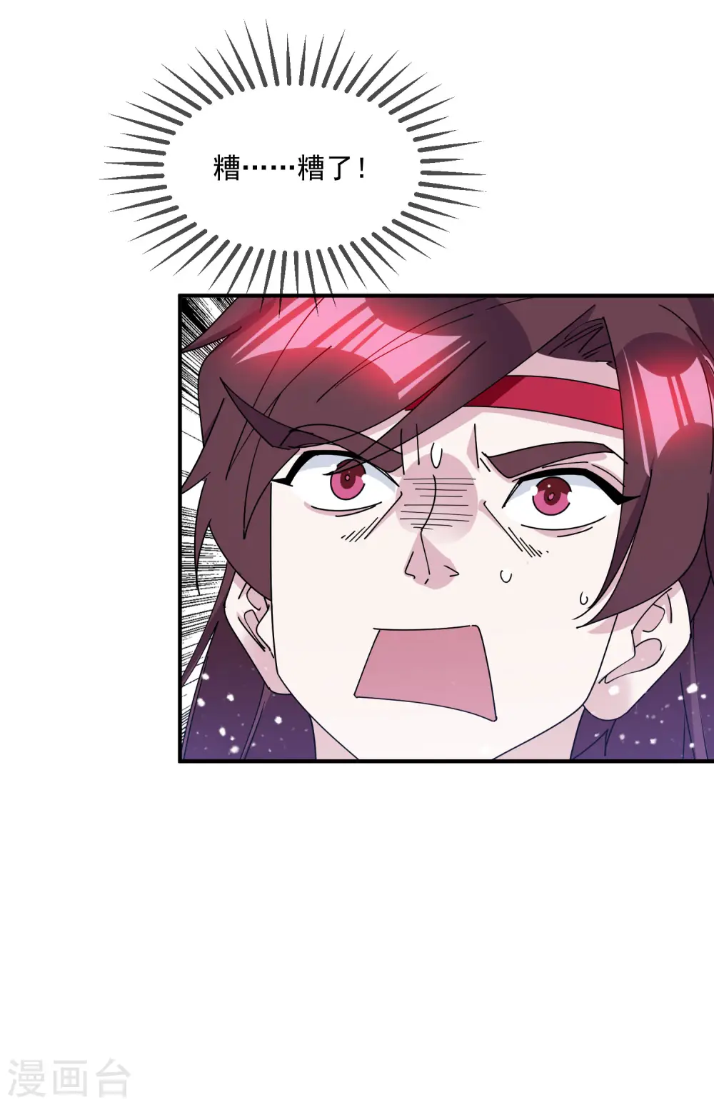 第238话 人间凶器34