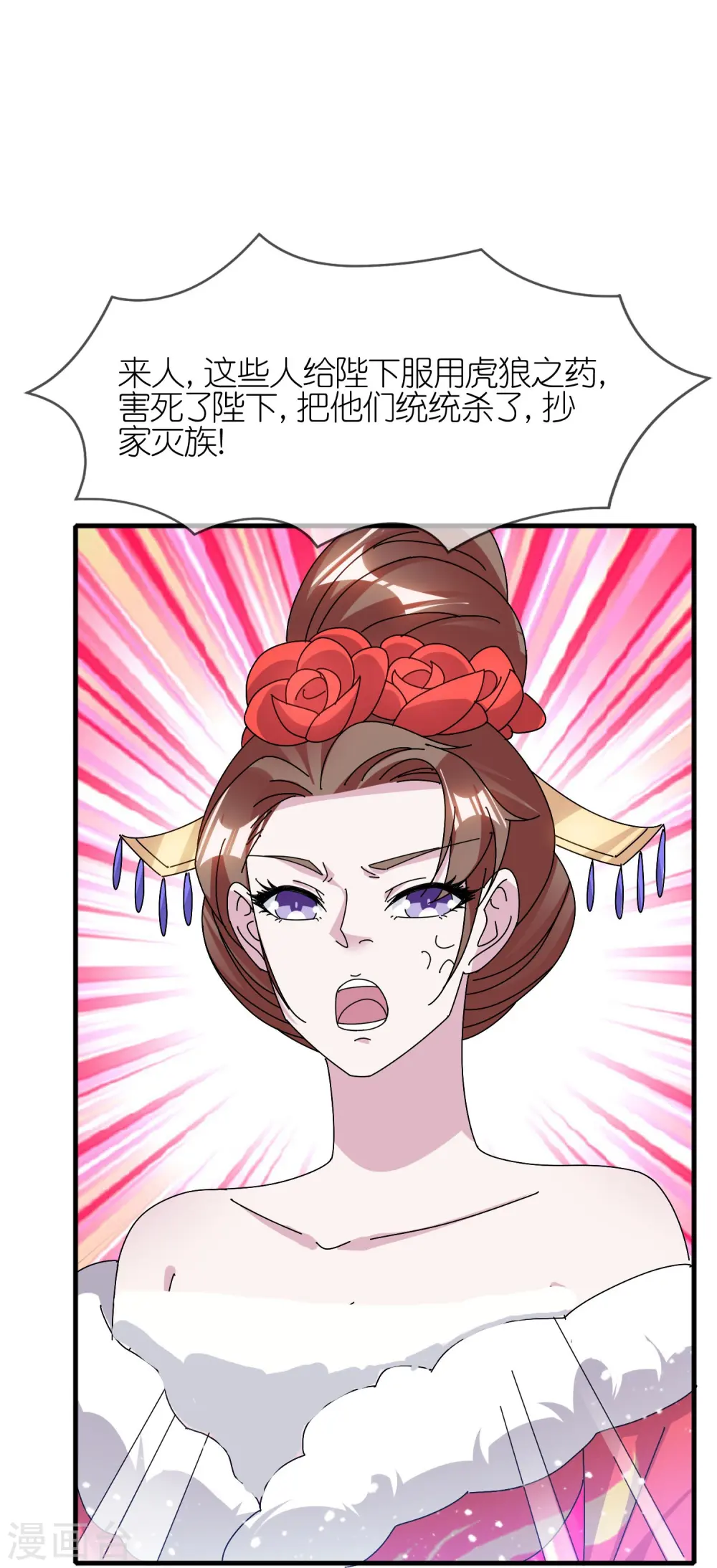 第340话 朱元璋驾崩10