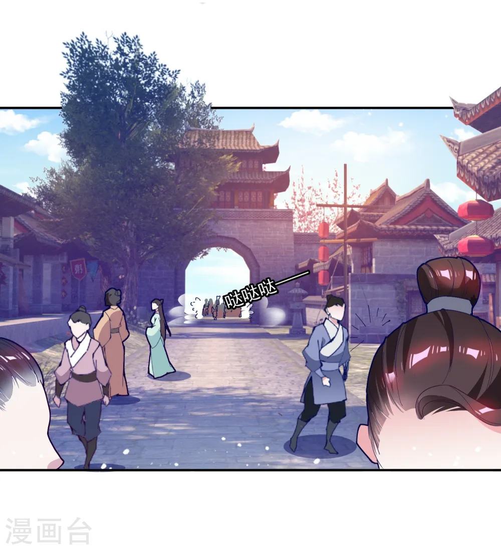 第29话 金光闪闪的粗大腿6
