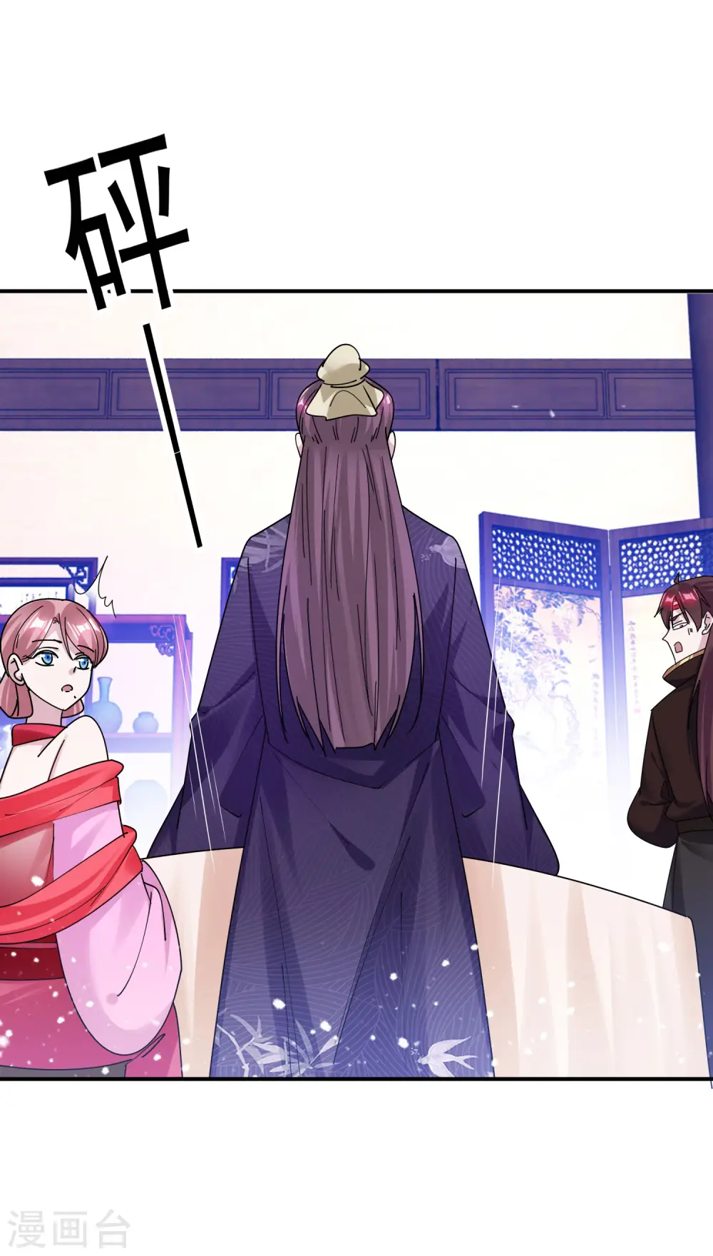 第216话 被看穿了15