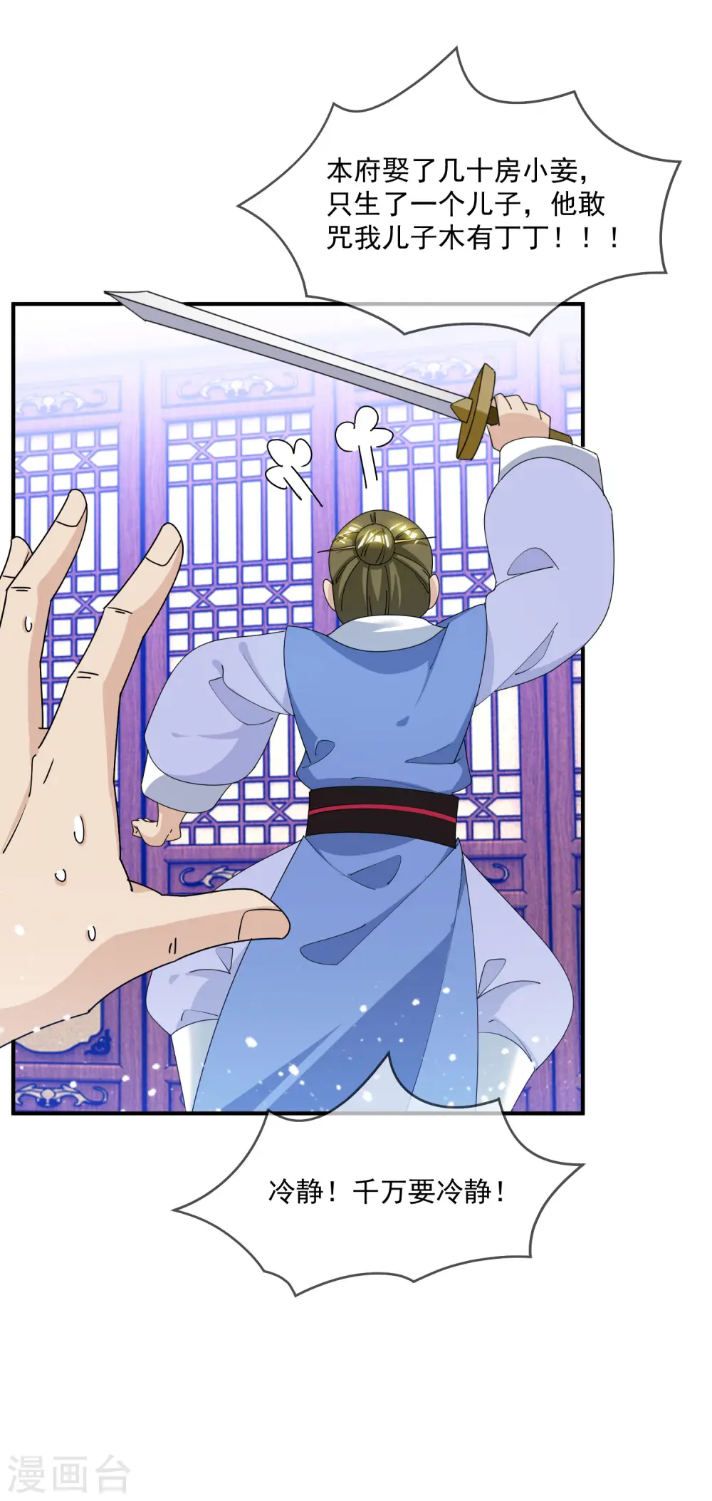 第223话 难言之隐19