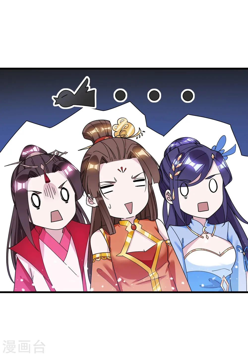 第104话 可以入股吗？12