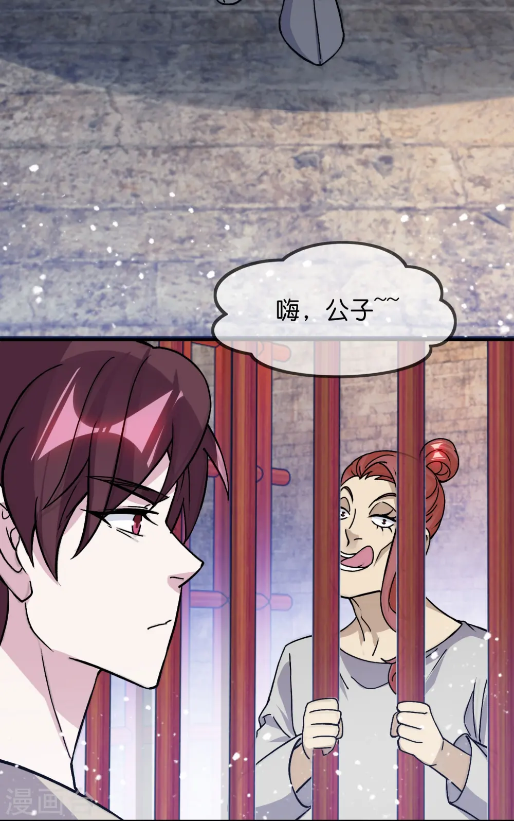 第376话 大明诏狱4