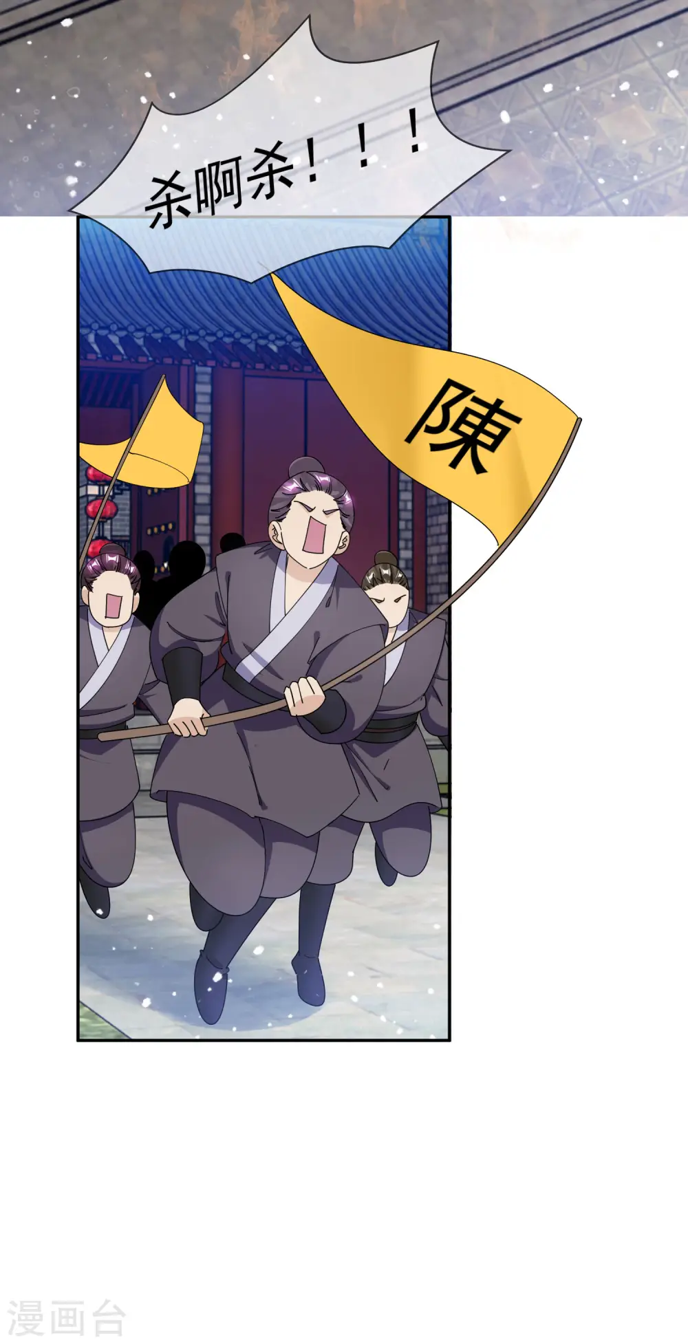 第249话 最后底牌36