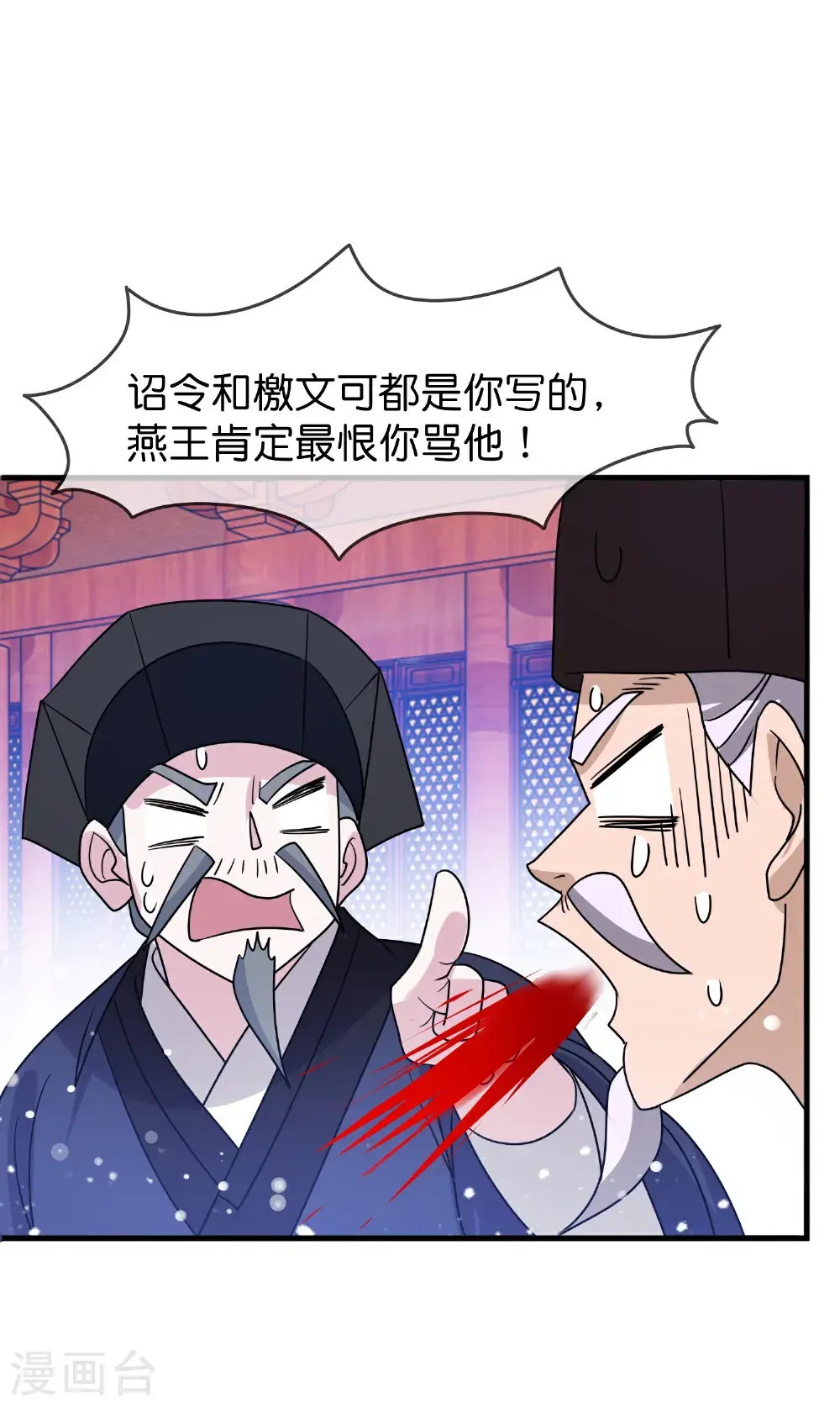 第425话 打成一团35