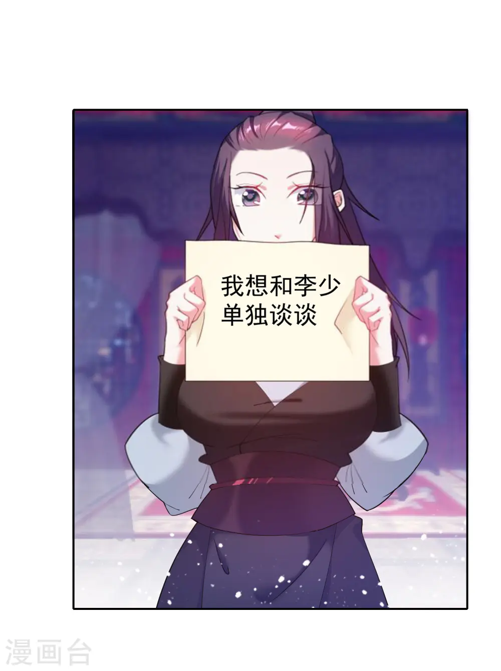 第35话 出门配豪车16