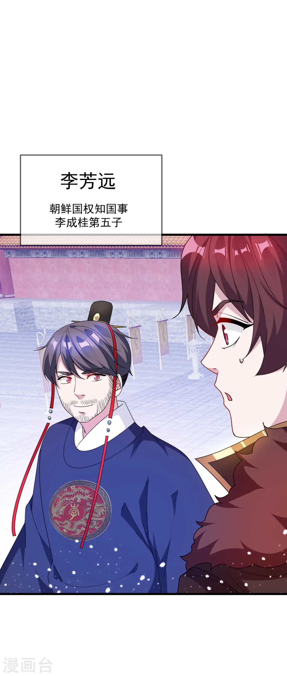 第66话 偶像天团30
