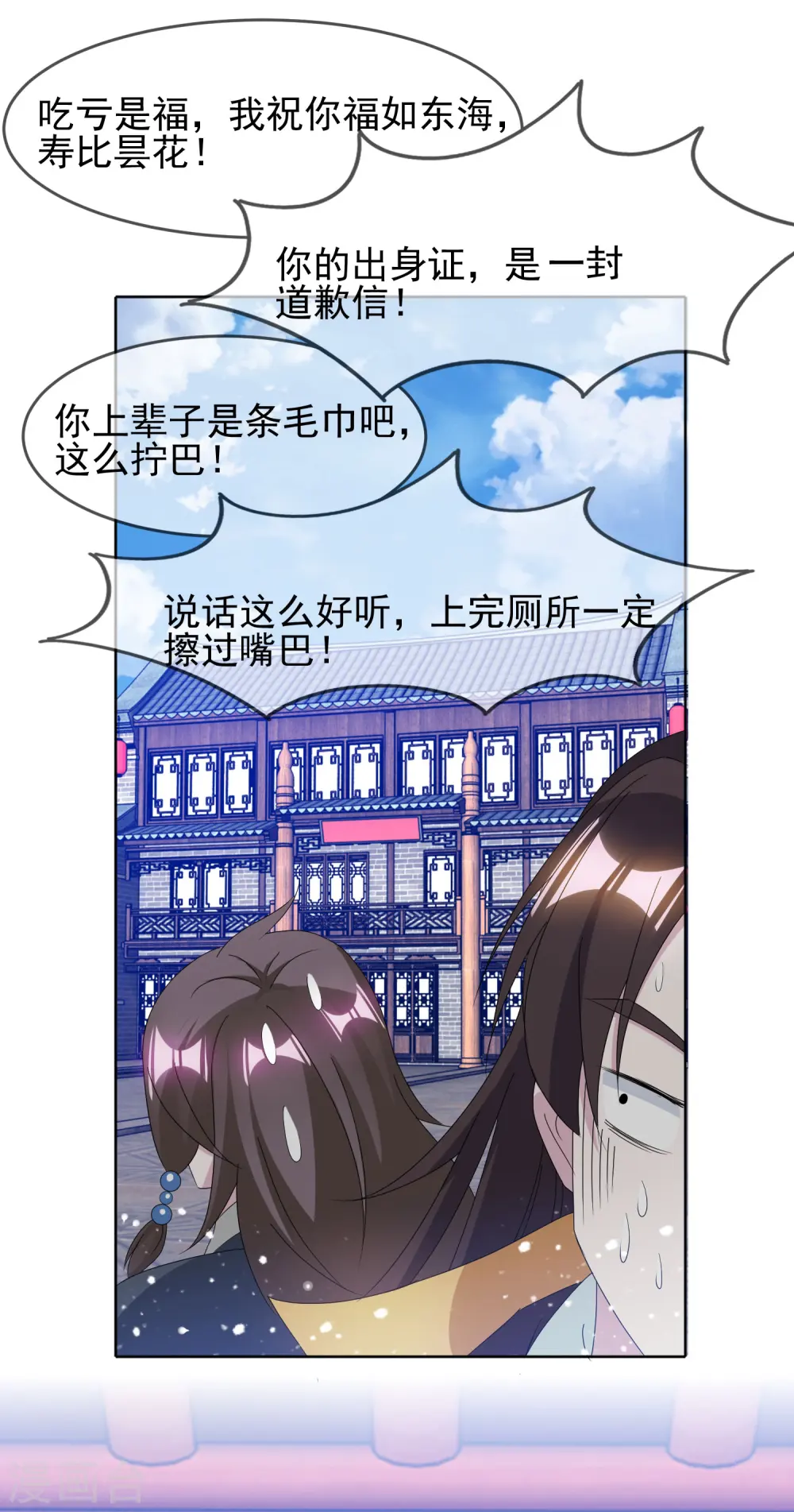 第263话 爸爸的快乐26