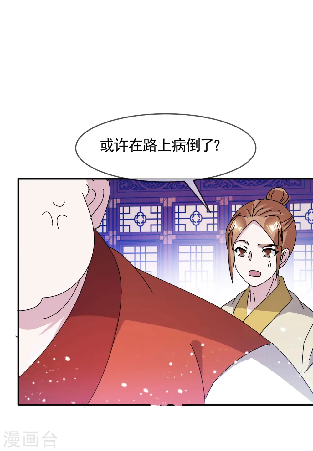 第302话 收拢大权3