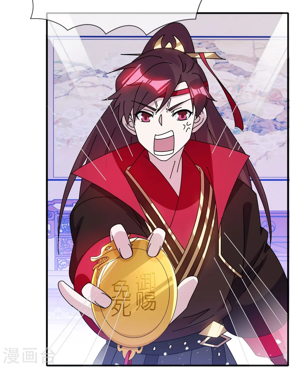 第317话 大明的卫所兵8
