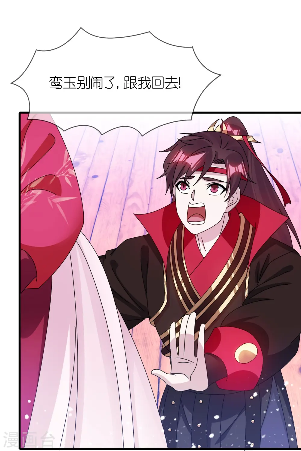 第343话 小公爷回京16