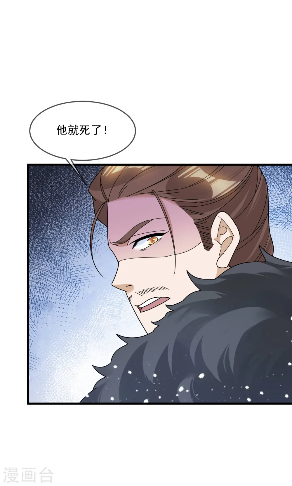 第110话 无中生友24