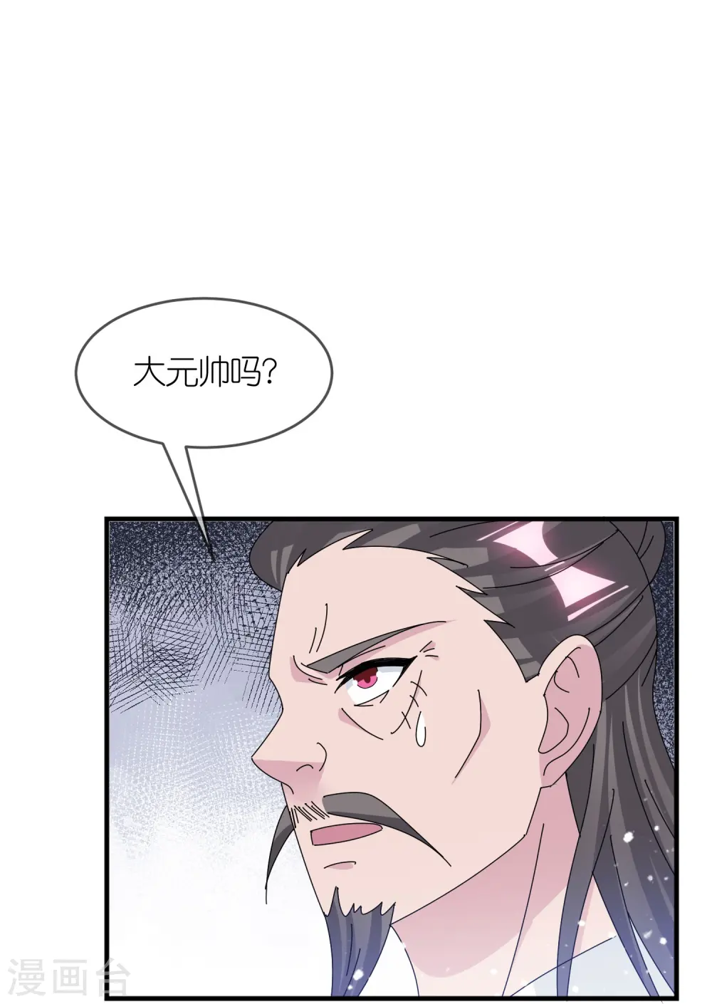 第348话 文武之争18