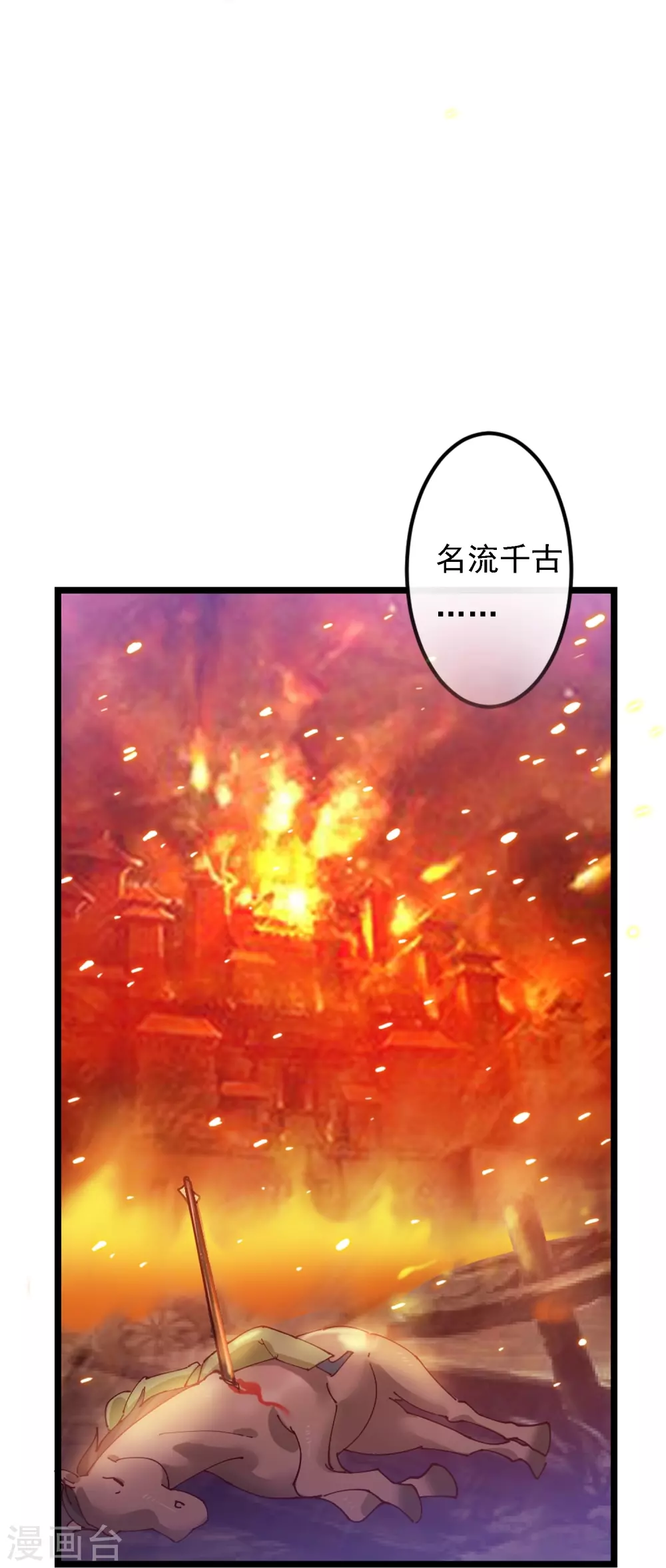 第5话 一起发大财！15
