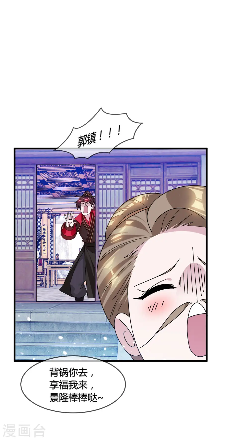 第167话 公主也想去练兵6
