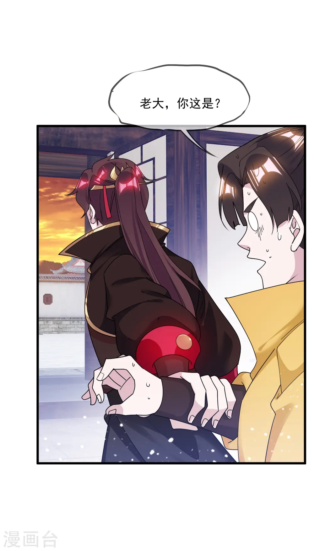第147话 葫芦娃救爷爷11