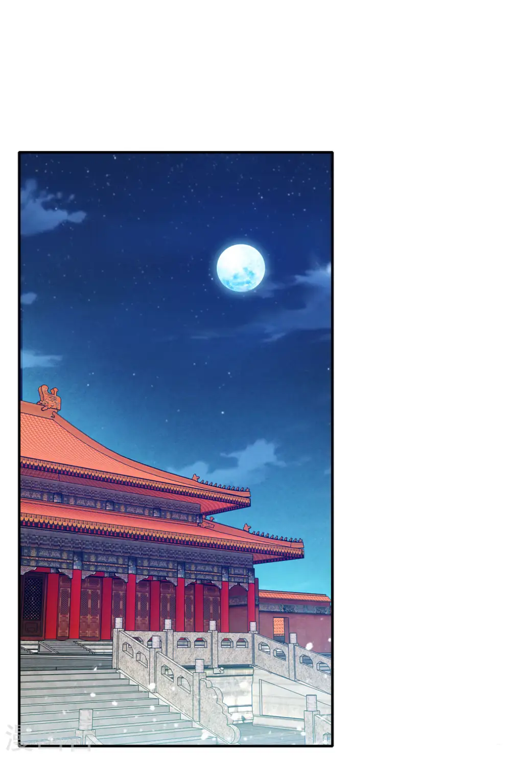 第294话 深夜入宫8