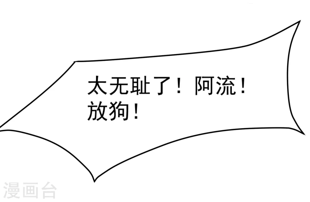第10话 整条街都买下来47