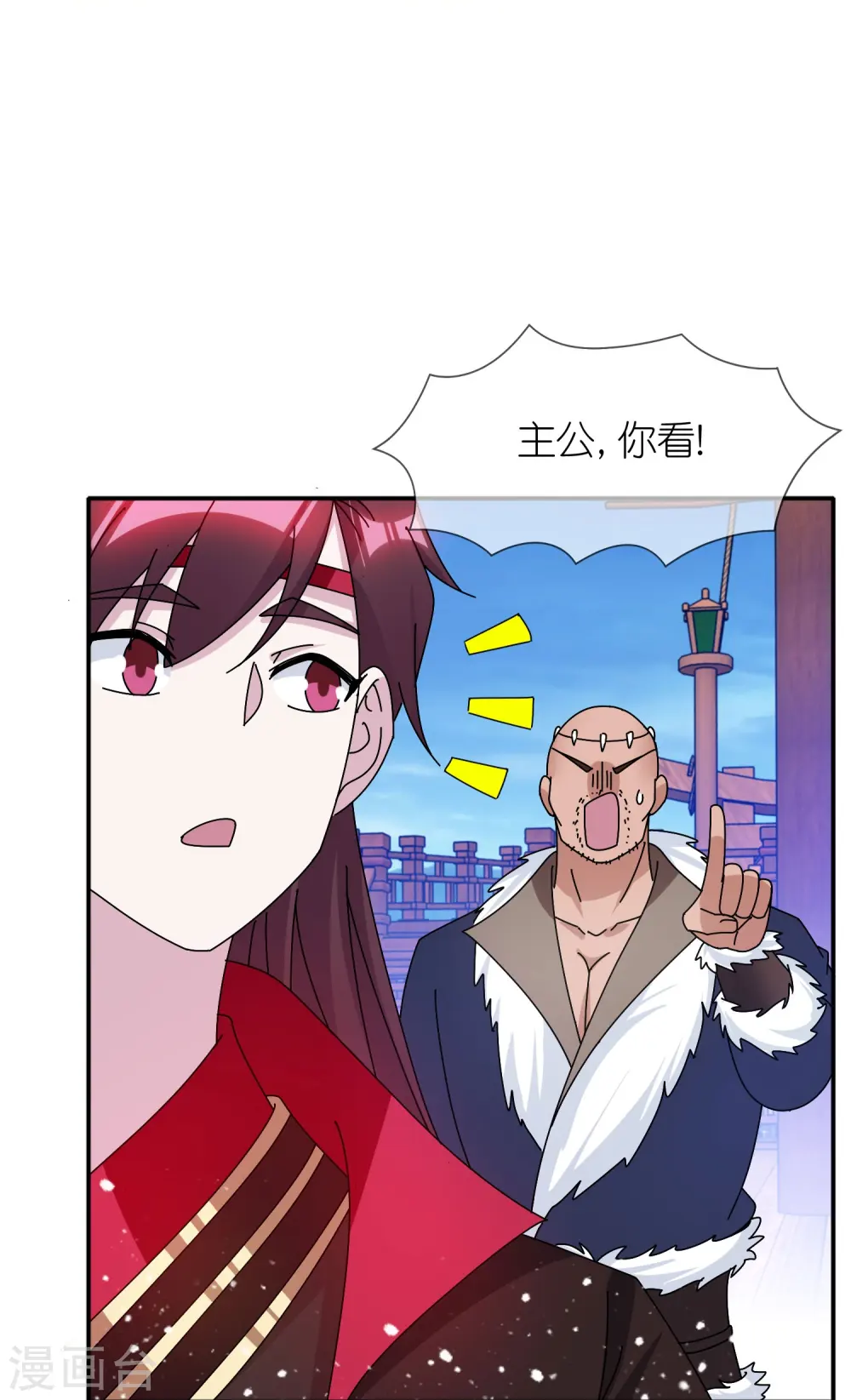 第315话 脚下即是大明2