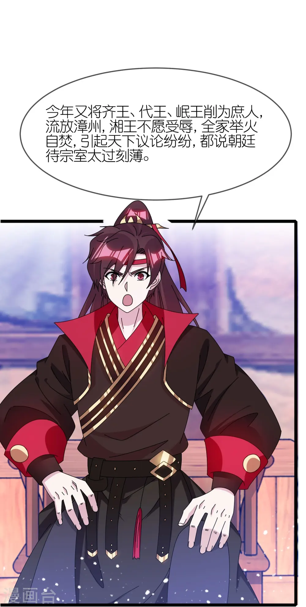 第344话 削藩！削藩！12