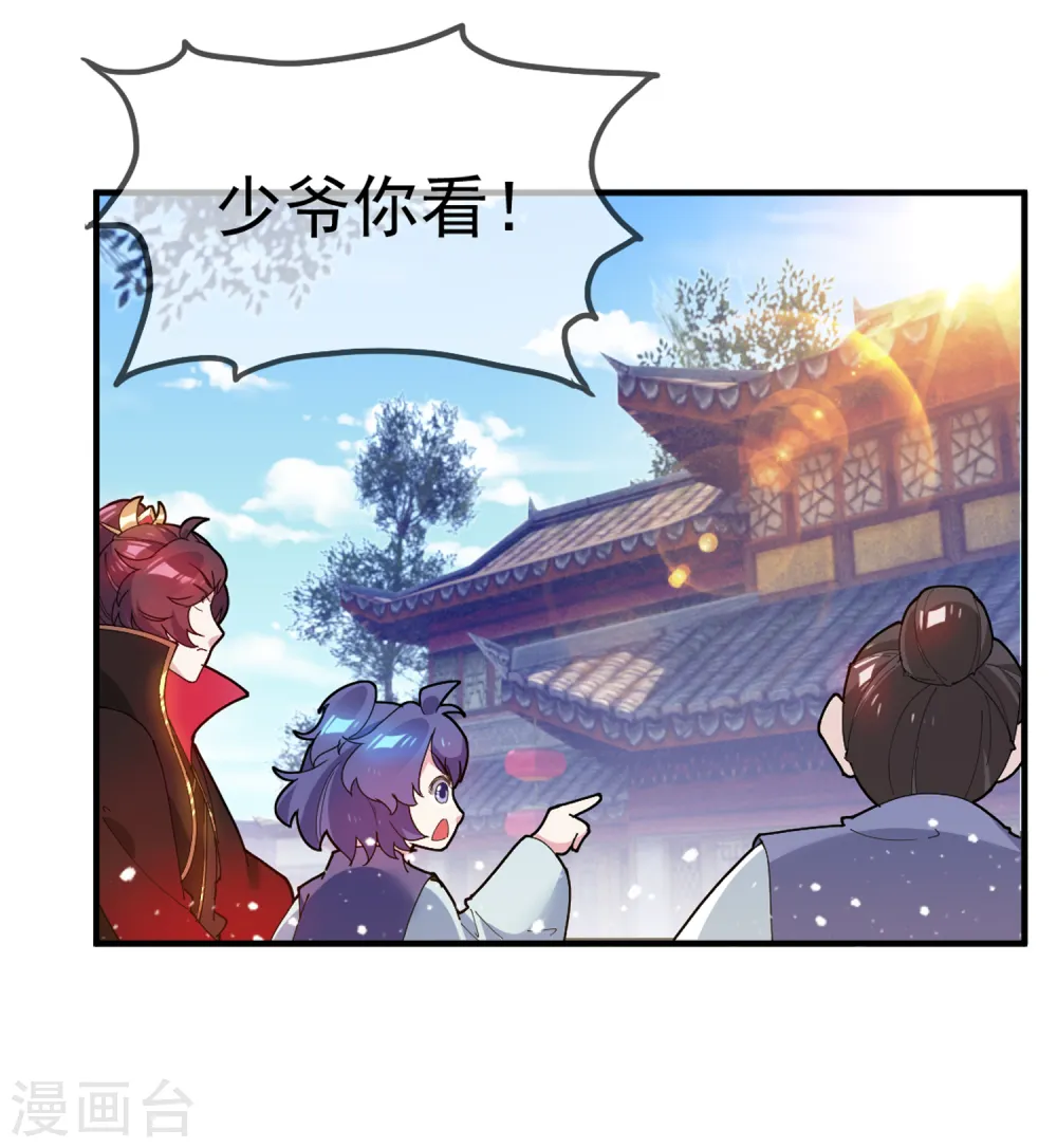 第42话 一直被模仿，从未被超越1