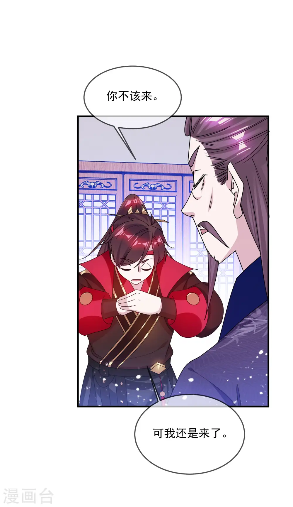 第214话 始乱终弃31