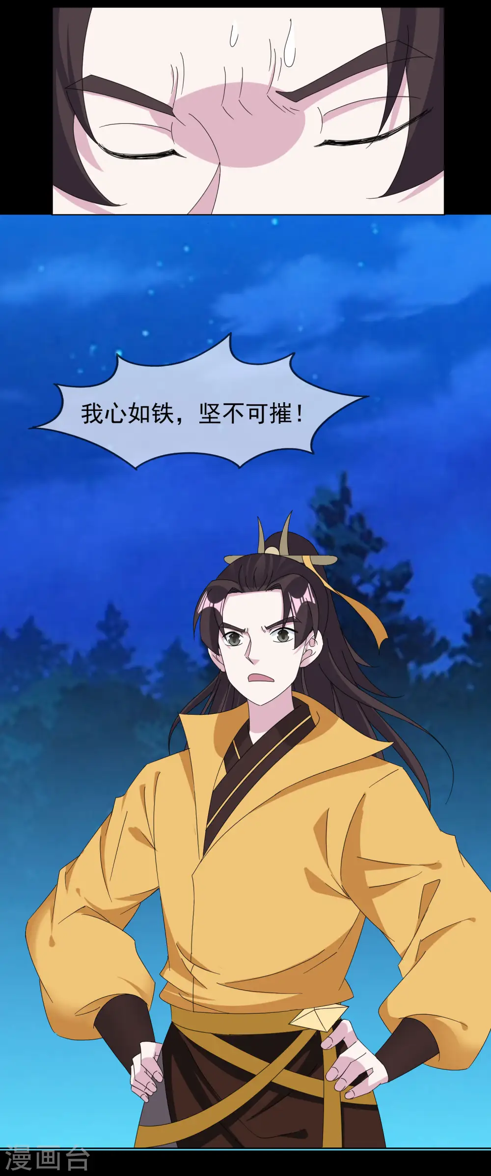第262话 虎狼之年17